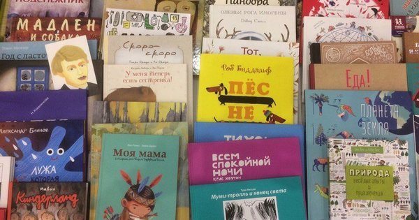 Открывается новый независимый детский книжный магазин